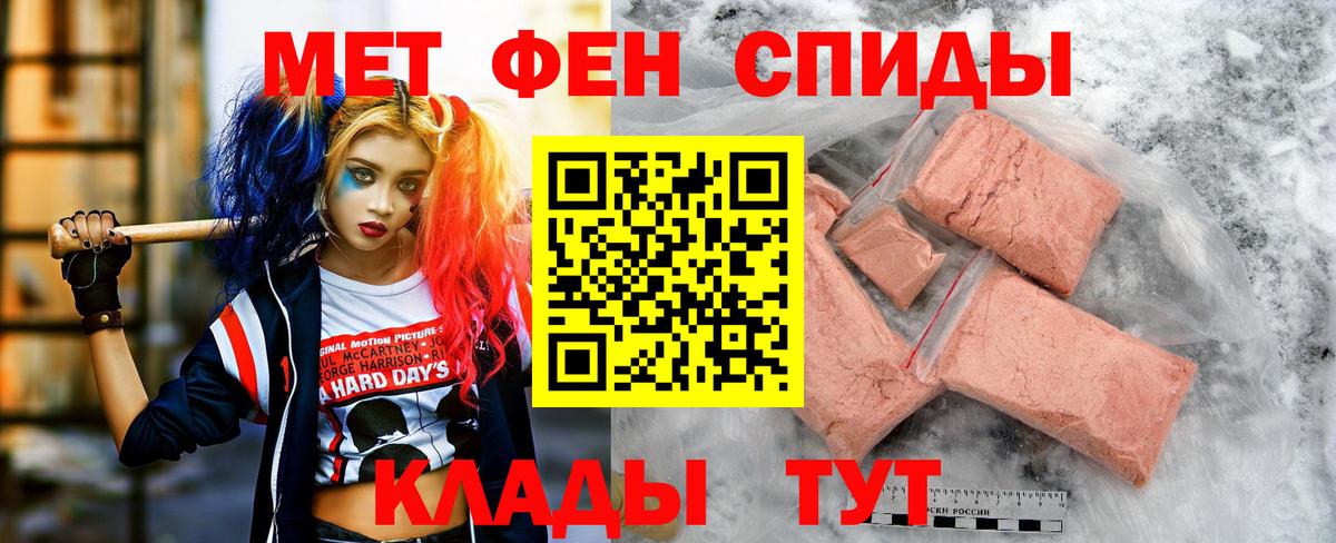 АМФ Premium Джанкой