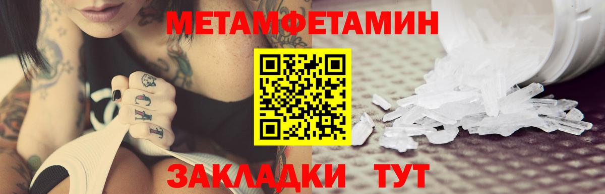 АМФ 97%  АМФ  Джанкой  Вход с VPN 
