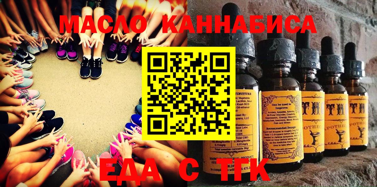 Джанкой  Canna-Cookies конопля  Вход с VPN 