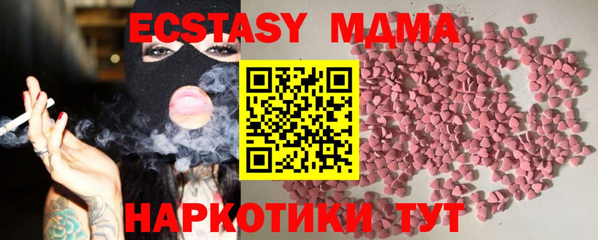 ЭКСТАЗИ Philipp Plein Джанкой