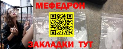гашишное масло Уссурийск