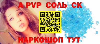 гашишное масло Уссурийск