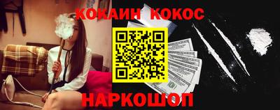кокаин VHQ Усть-Джегута