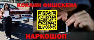 гашишное масло Уссурийск