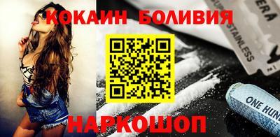 гашишное масло Уссурийск