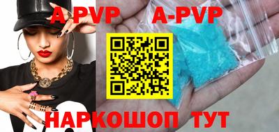 гашишное масло Уссурийск