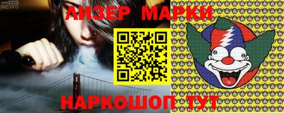 гашишное масло Уссурийск