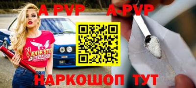 гашишное масло Уссурийск