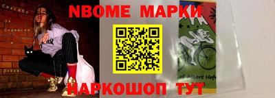 кокаин VHQ Усть-Джегута