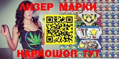 кокаин VHQ Усть-Джегута