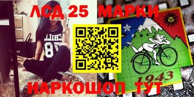 ГАЛЛЮЦИНОГЕННЫЕ ГРИБЫ Усть-Илимск