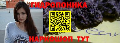 гашишное масло Уссурийск