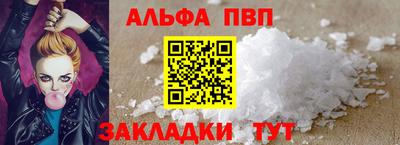 гашишное масло Уссурийск