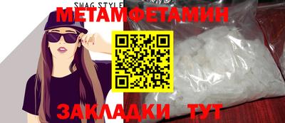 кокаин VHQ Усть-Джегута