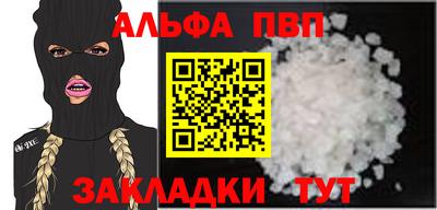 кокаин VHQ Усть-Джегута