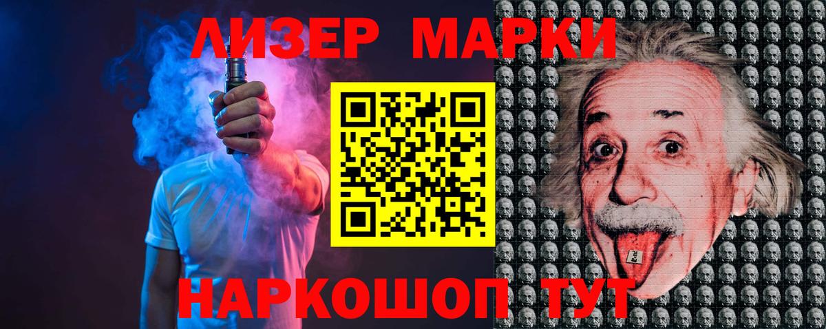 ЛСД экстази ecstasy  Вход с VPN  Джанкой  ЛСД экстази кислота 