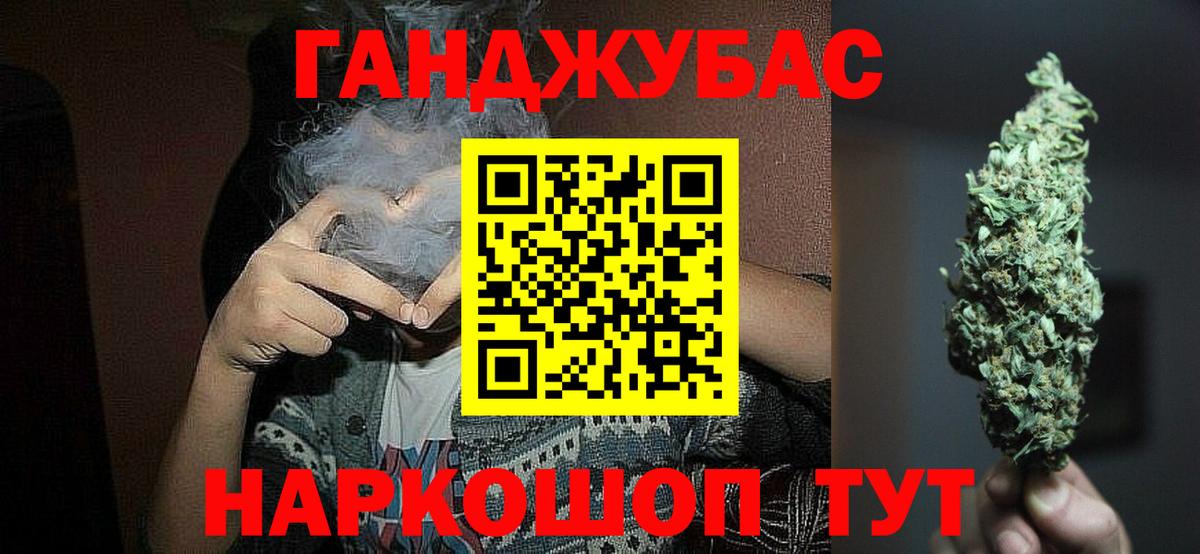 МАРИХУАНА конопля  МАРИХУАНА план  Джанкой  Вход с VPN  Шишки марихуана THC 21% 