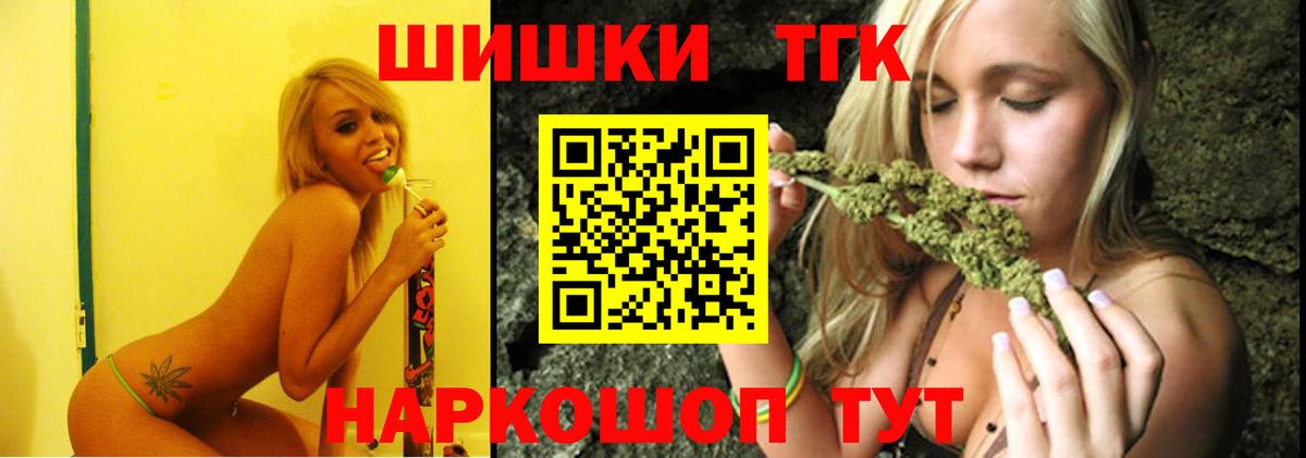 Конопля AK-47 Джанкой